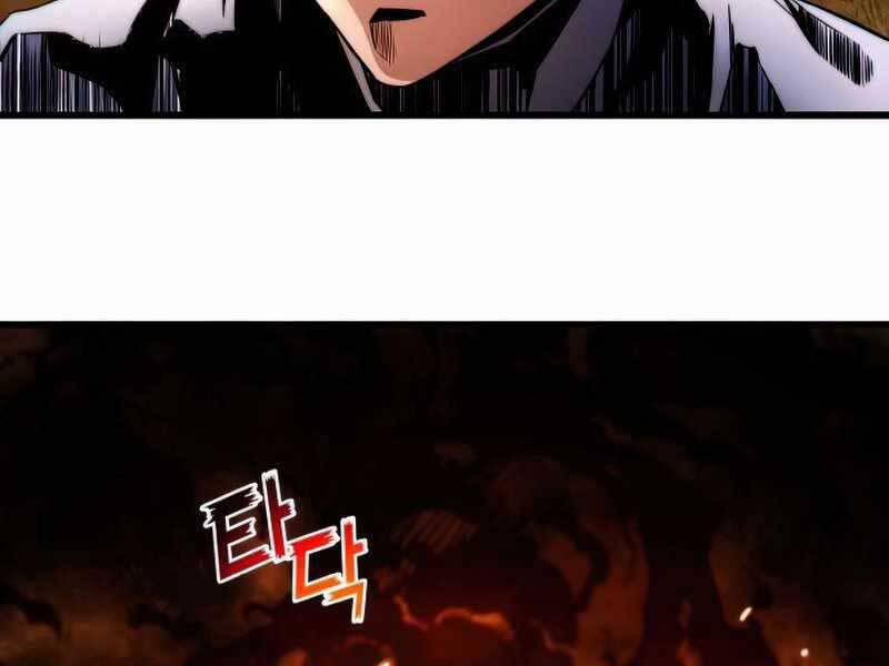 Đồ Long 26 trang 125