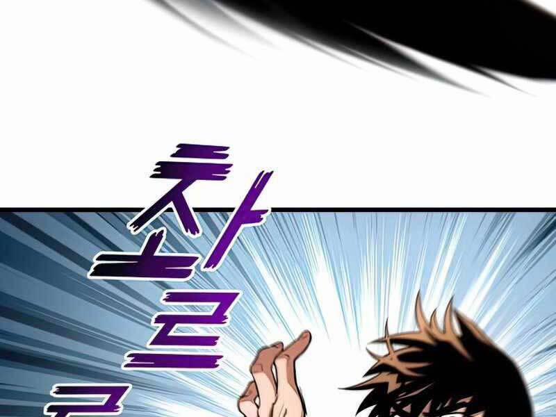 Đồ Long 26 trang 148