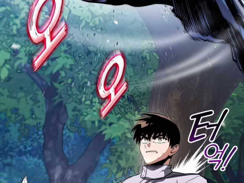 Đồ Long 26 trang 183