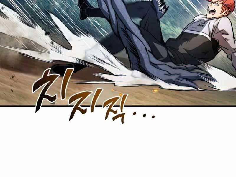 Đồ Long 26 trang 260