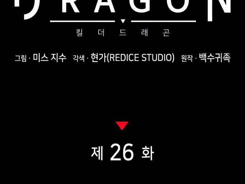 Đồ Long 26 trang 46