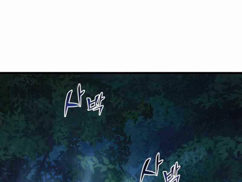 Đồ Long 26 trang 77