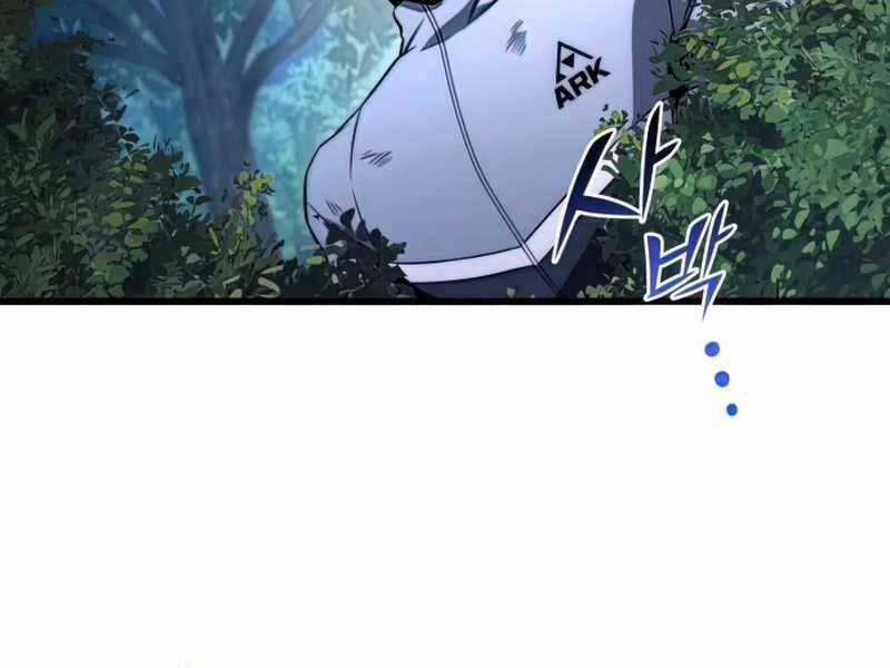 Đồ Long 26 trang 79