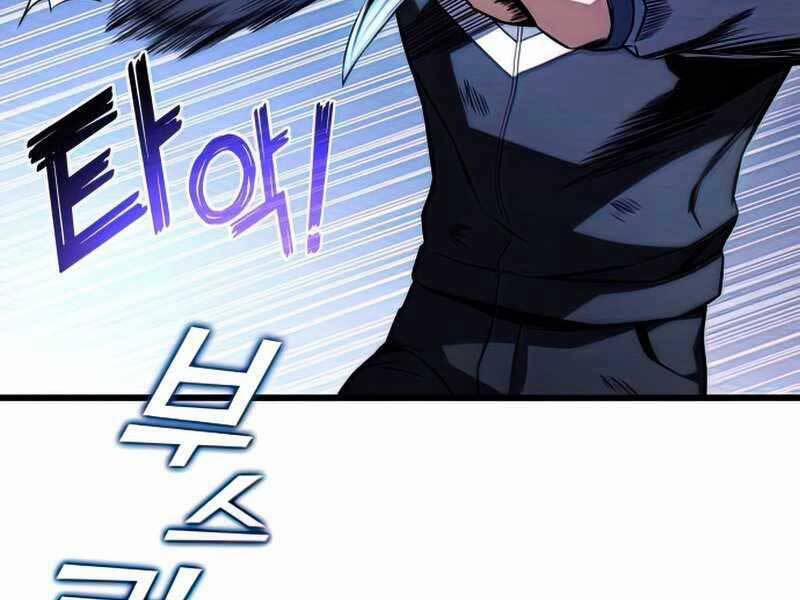 Đồ Long 26 trang 83