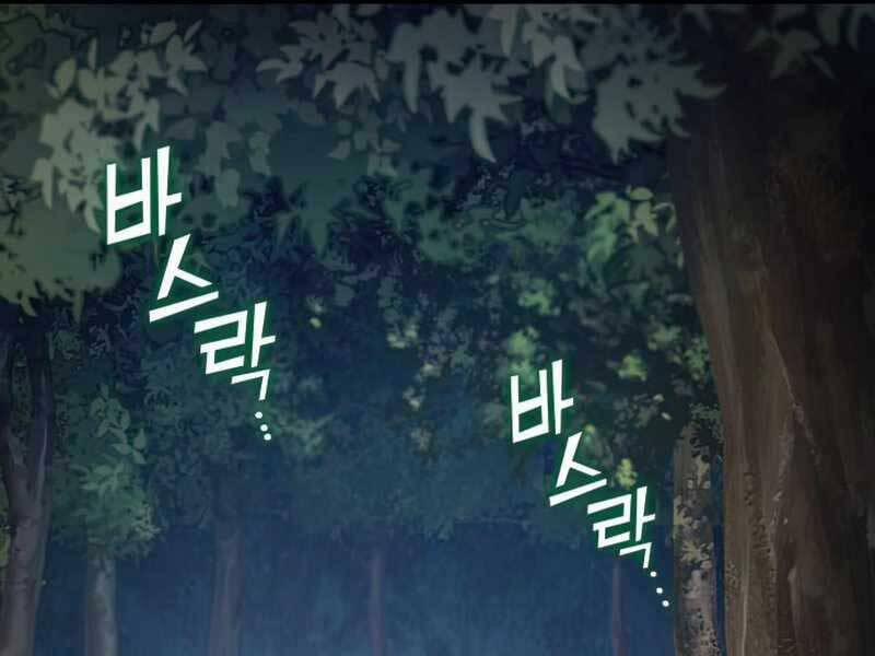 Đồ Long 26 trang 96