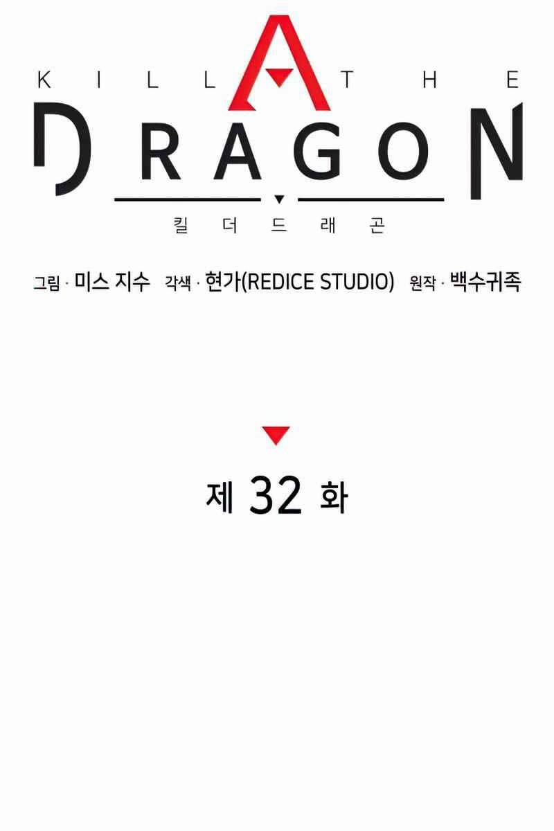 Đồ Long 32 trang 22