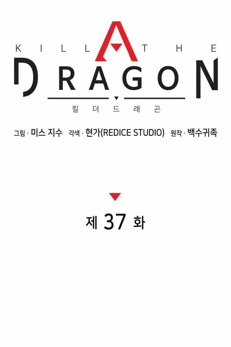 Đồ Long 37 trang 44