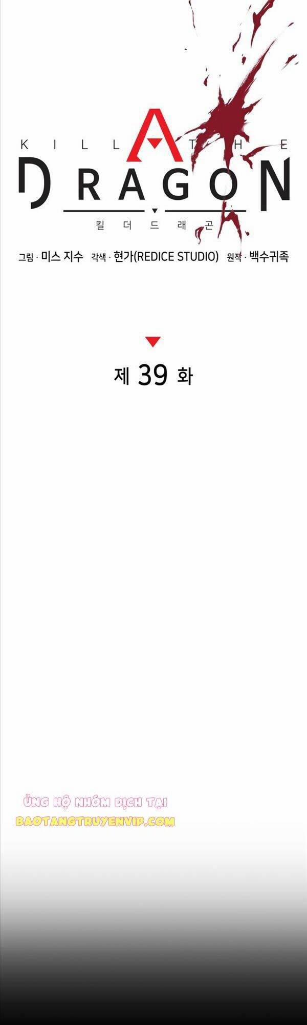 Đồ Long 39 trang 24