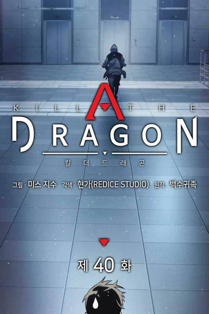 Đồ Long 40 trang 11