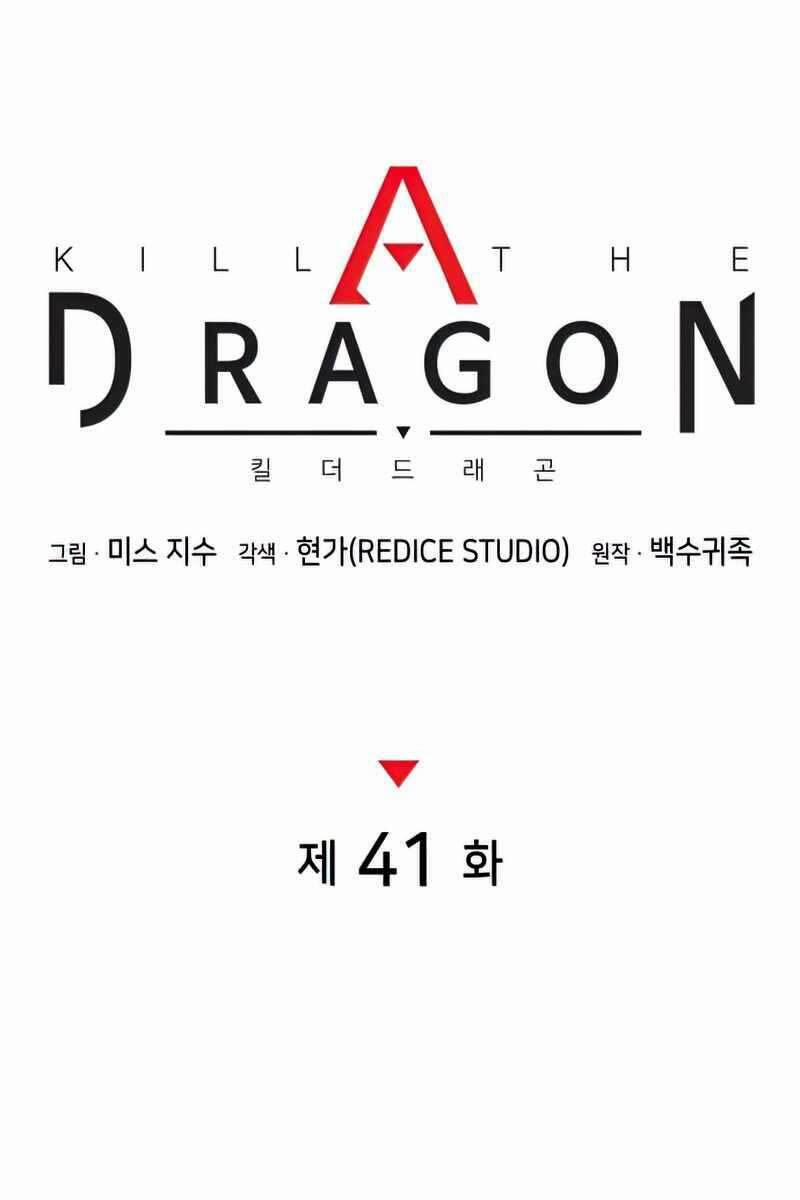 Đồ Long 41 trang 29