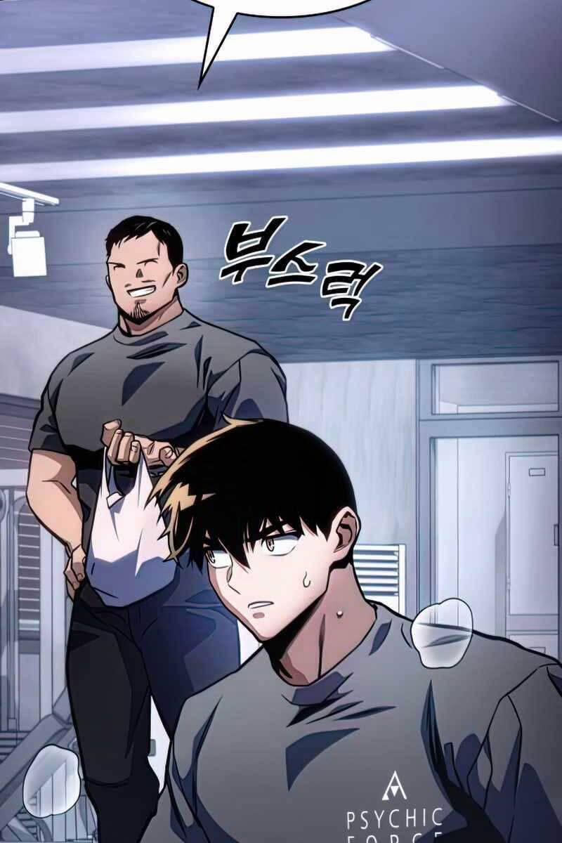 Đồ Long 41 trang 76