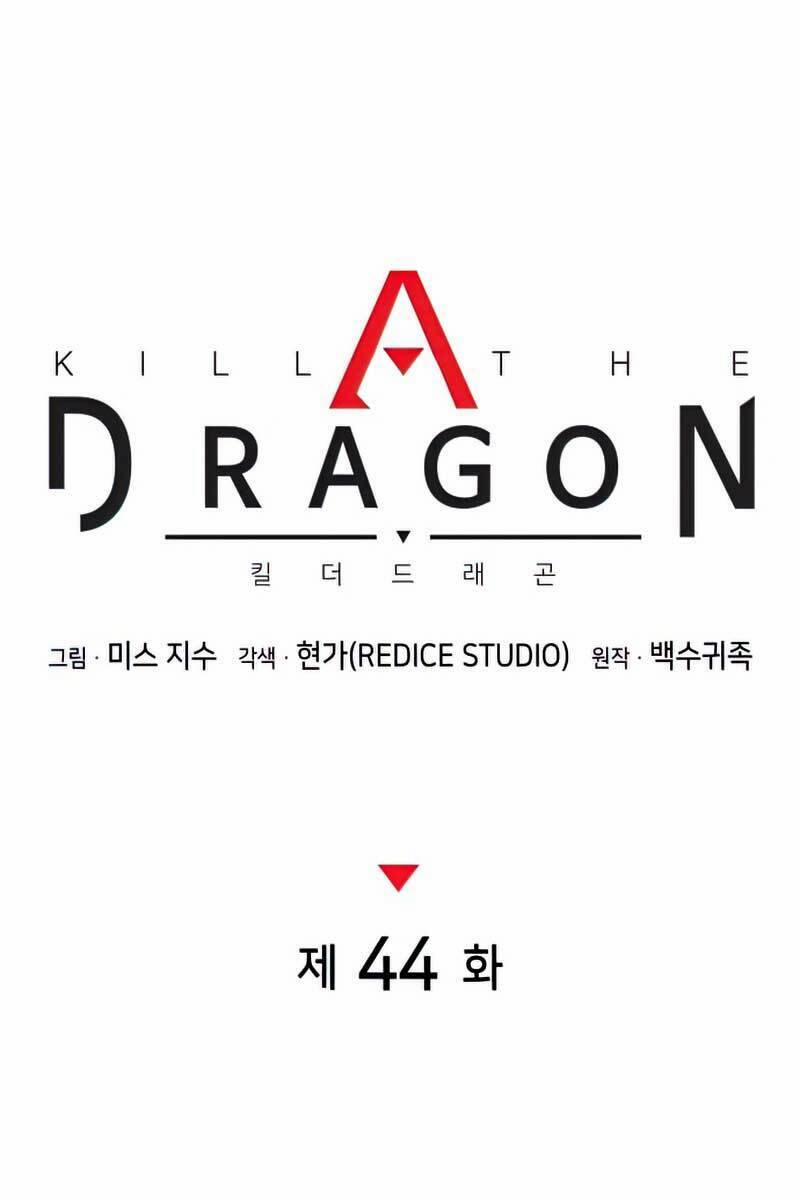 Đồ Long 44 trang 20