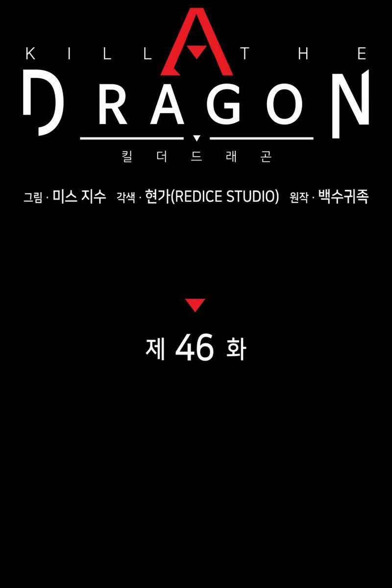 Đồ Long 46 trang 40