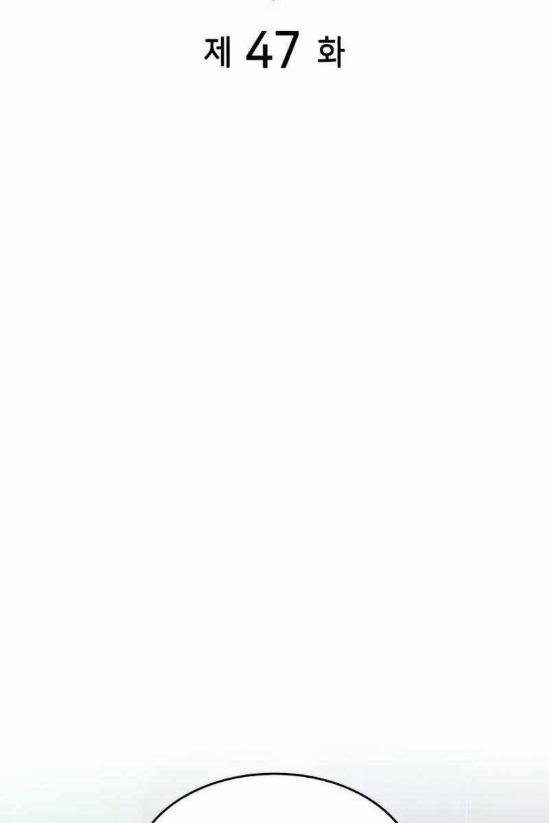 Đồ Long 47 trang 83