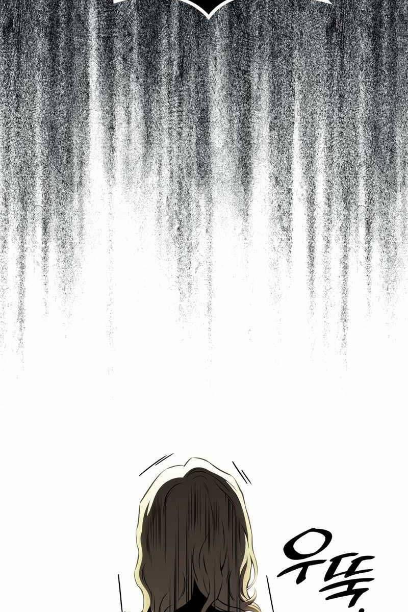 Đồ Long 49 trang 109