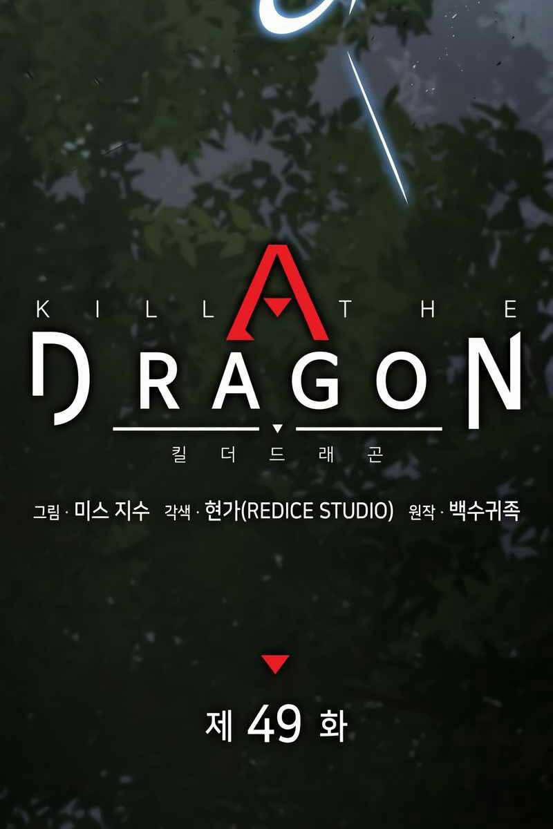 Đồ Long 49 trang 38