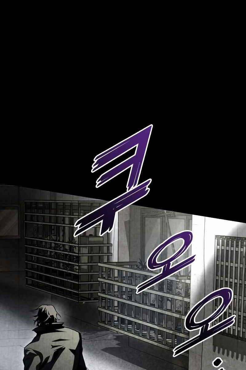 Đồ Long 50 trang 4