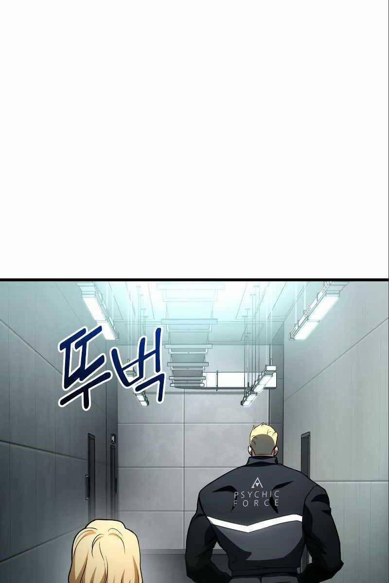 Đồ Long 52 trang 0