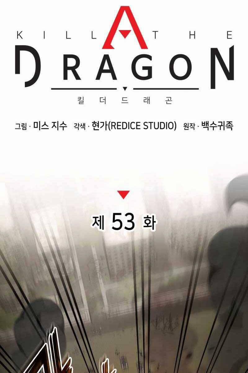 Đồ Long 53 trang 34