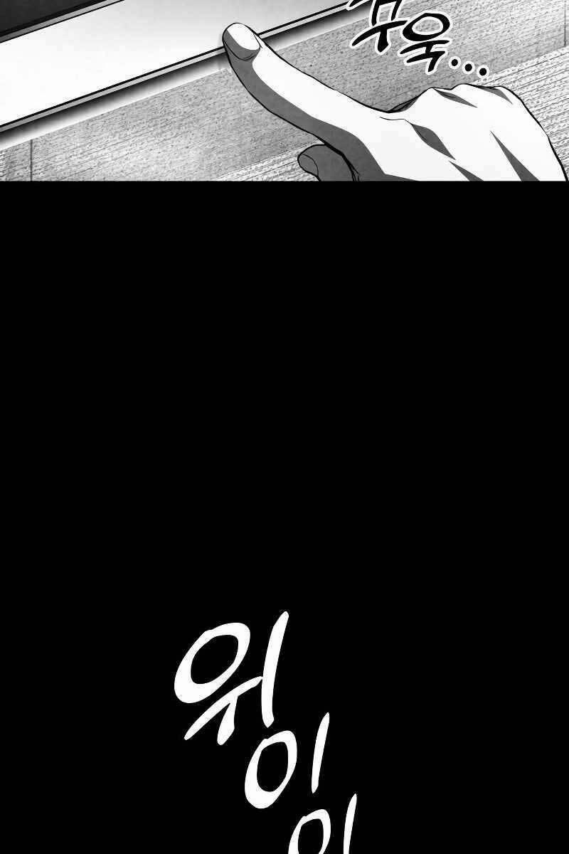 Đồ Long 55 trang 3