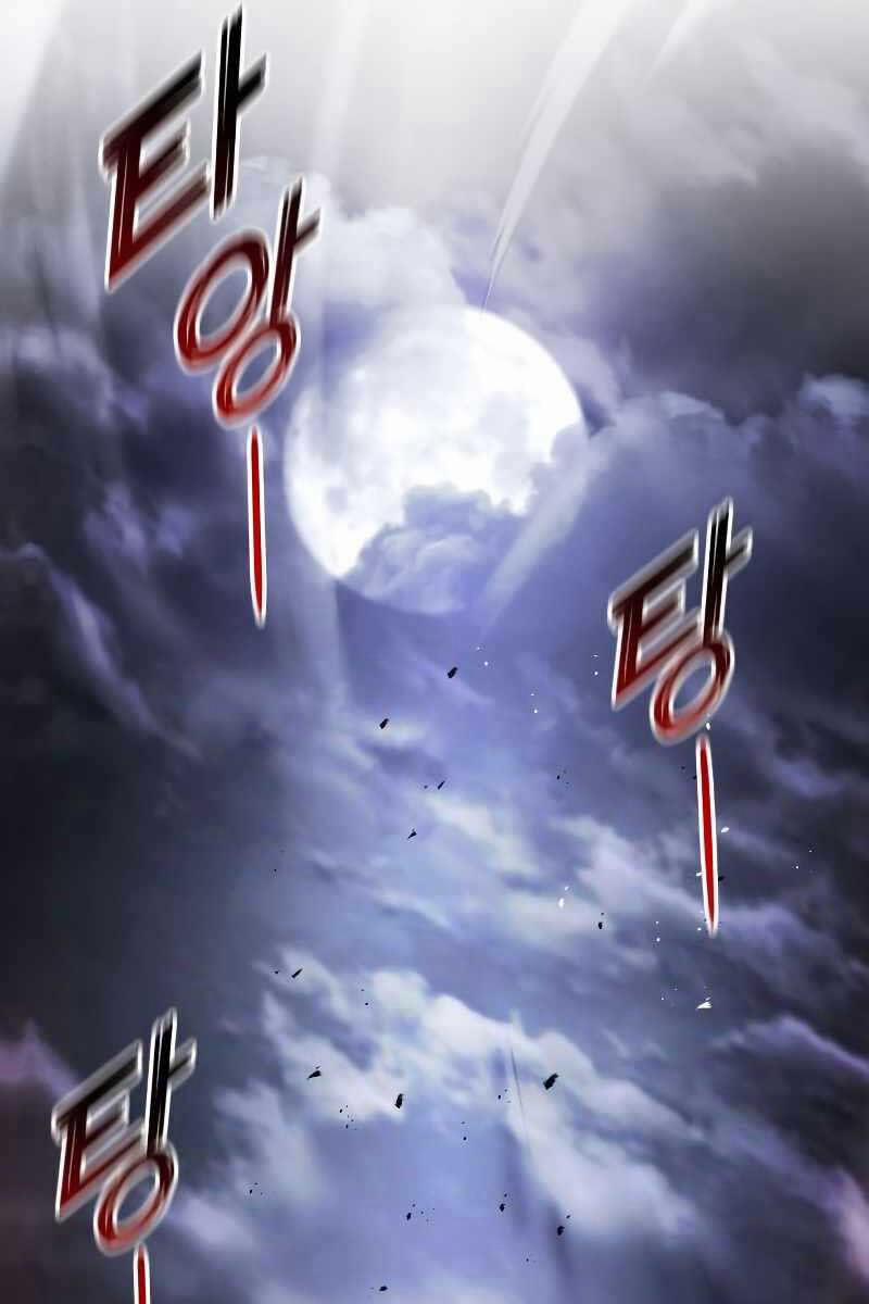 Đồ Long 57 trang 71