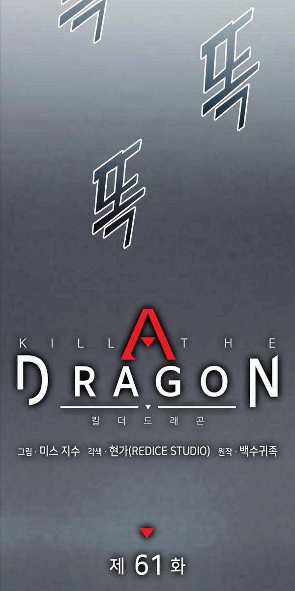 Đồ Long 61 trang 14