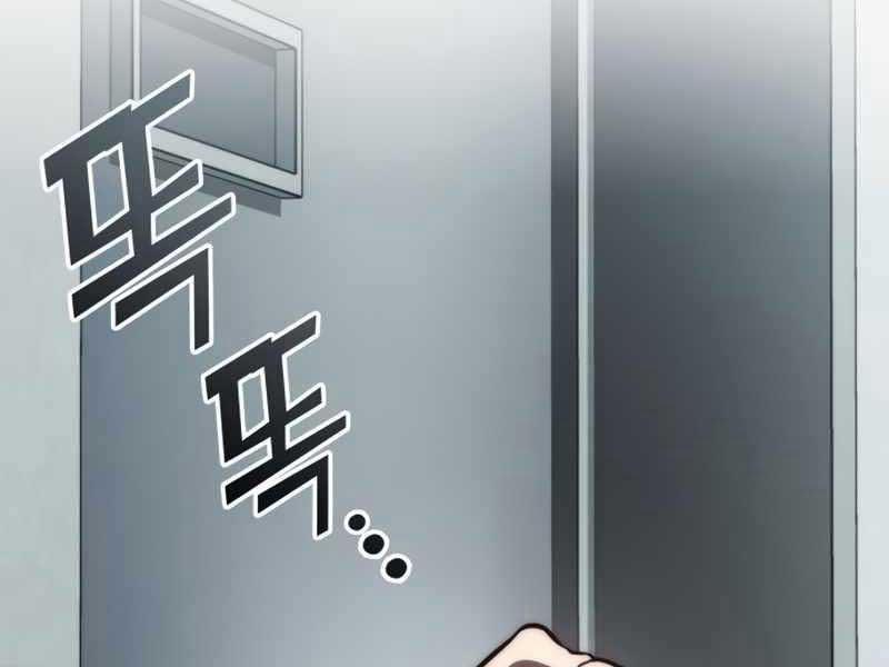 Đồ Long 62 trang 1