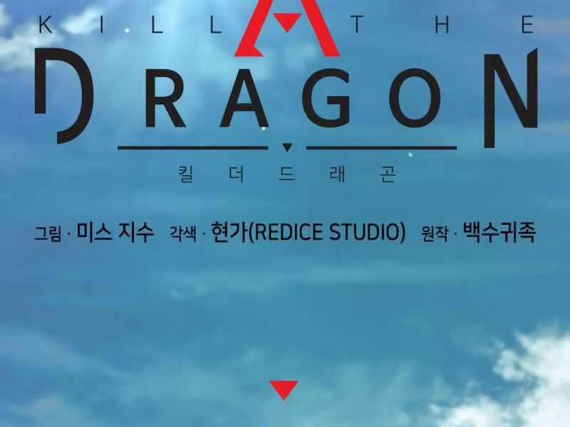 Đồ Long 62 trang 89