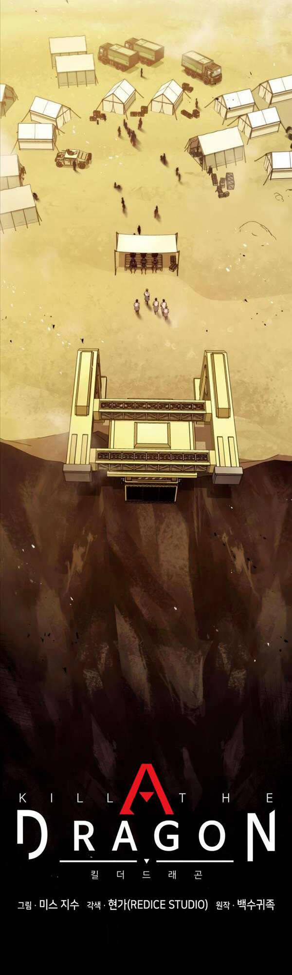 Đồ Long 64 trang 13