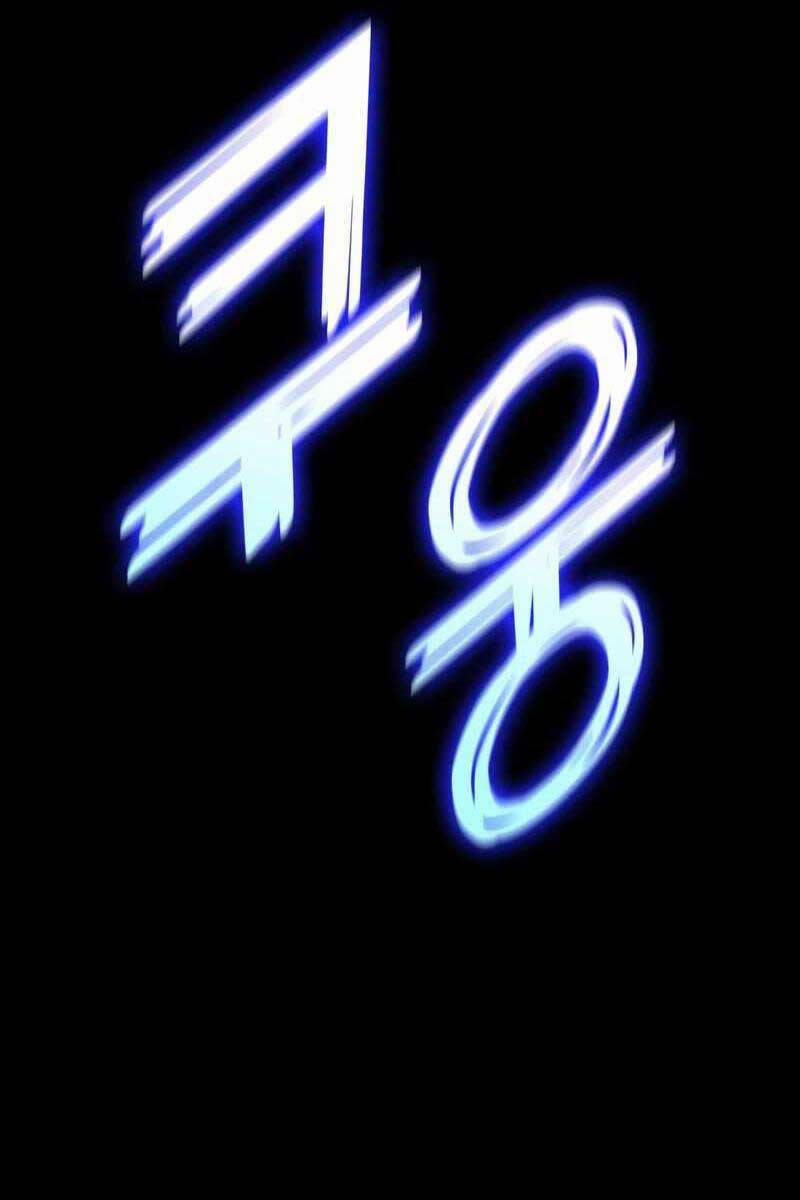 Đồ Long 67 trang 23