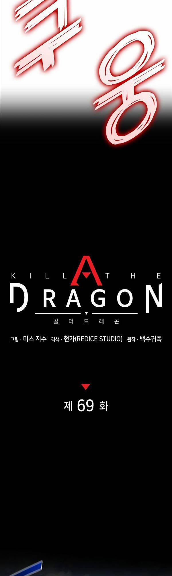 Đồ Long 69 trang 20