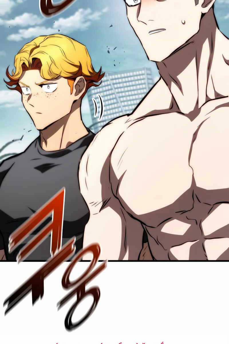 Đồ Long 70 trang 113