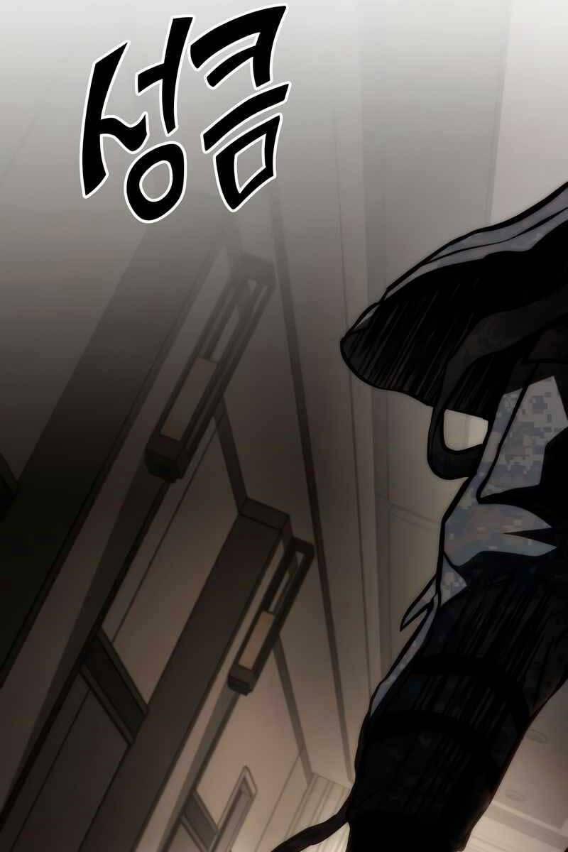 Đồ Long 70 trang 12