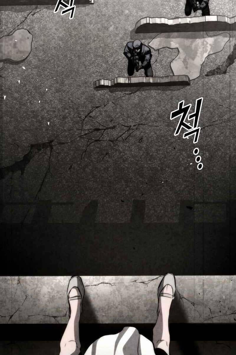 Đồ Long 71 trang 1