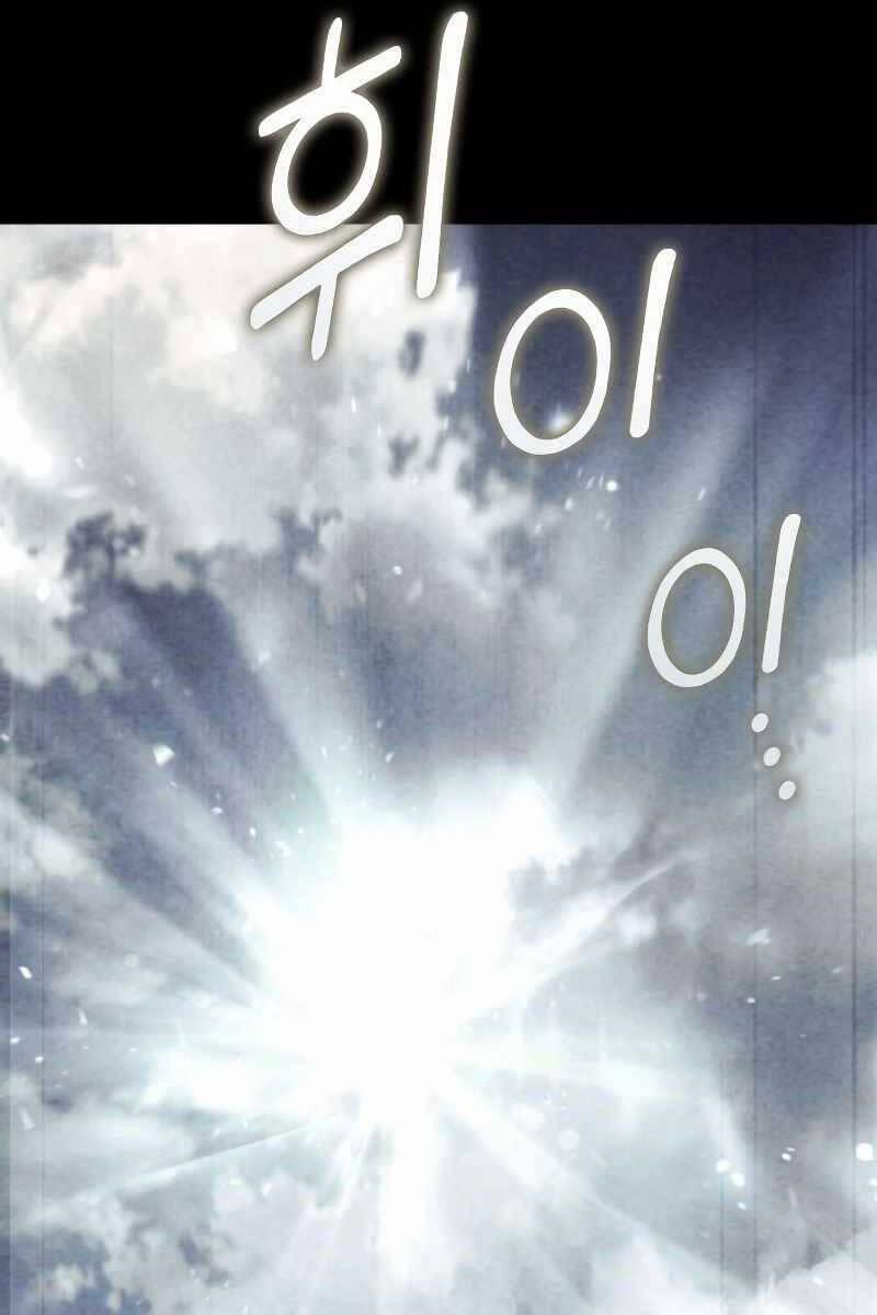 Đồ Long 71 trang 11