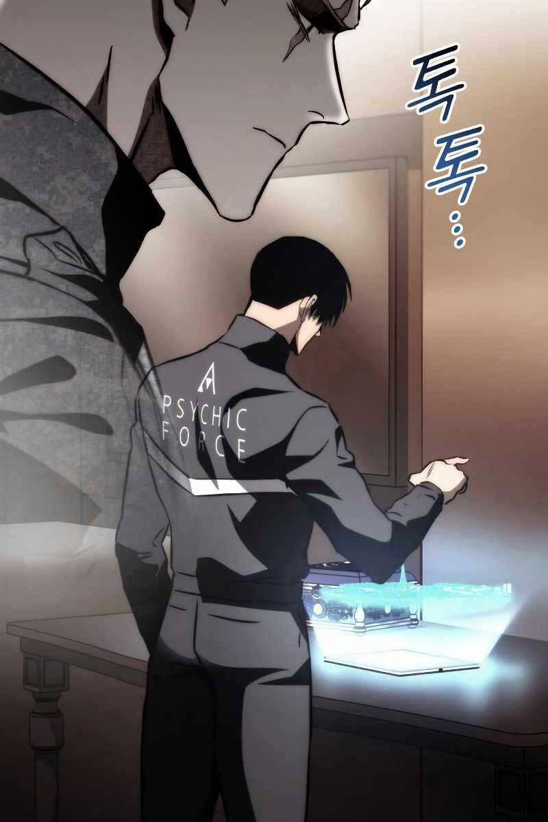 Đồ Long 71 trang 24