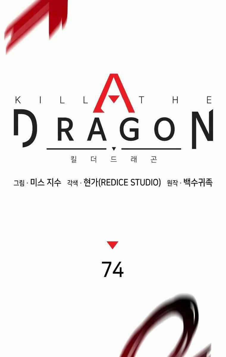 Đồ Long 74 trang 32