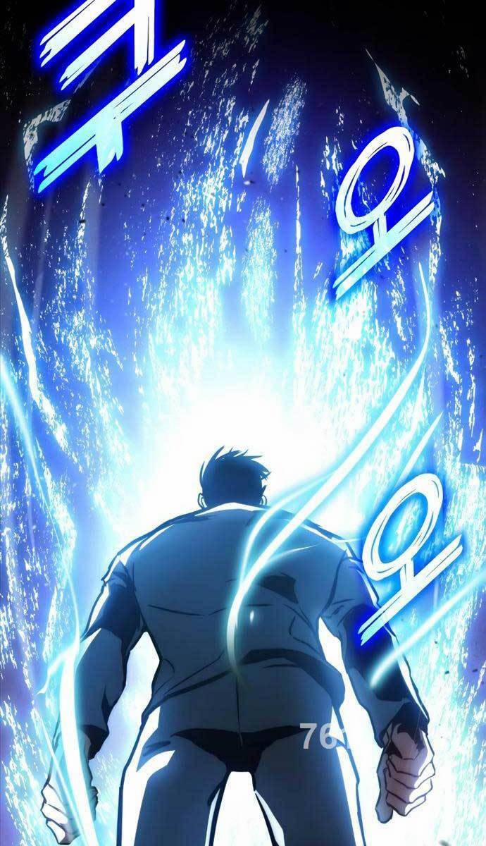 Đồ Long 76 trang 1