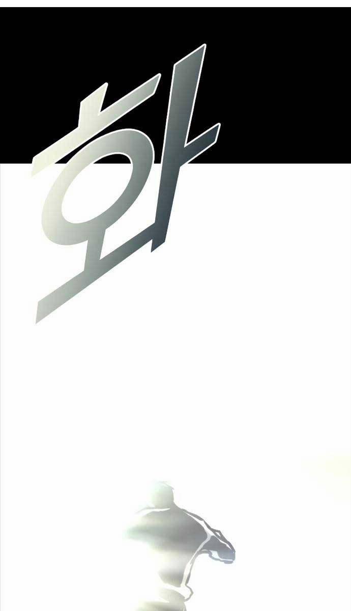 Đồ Long 76 trang 4