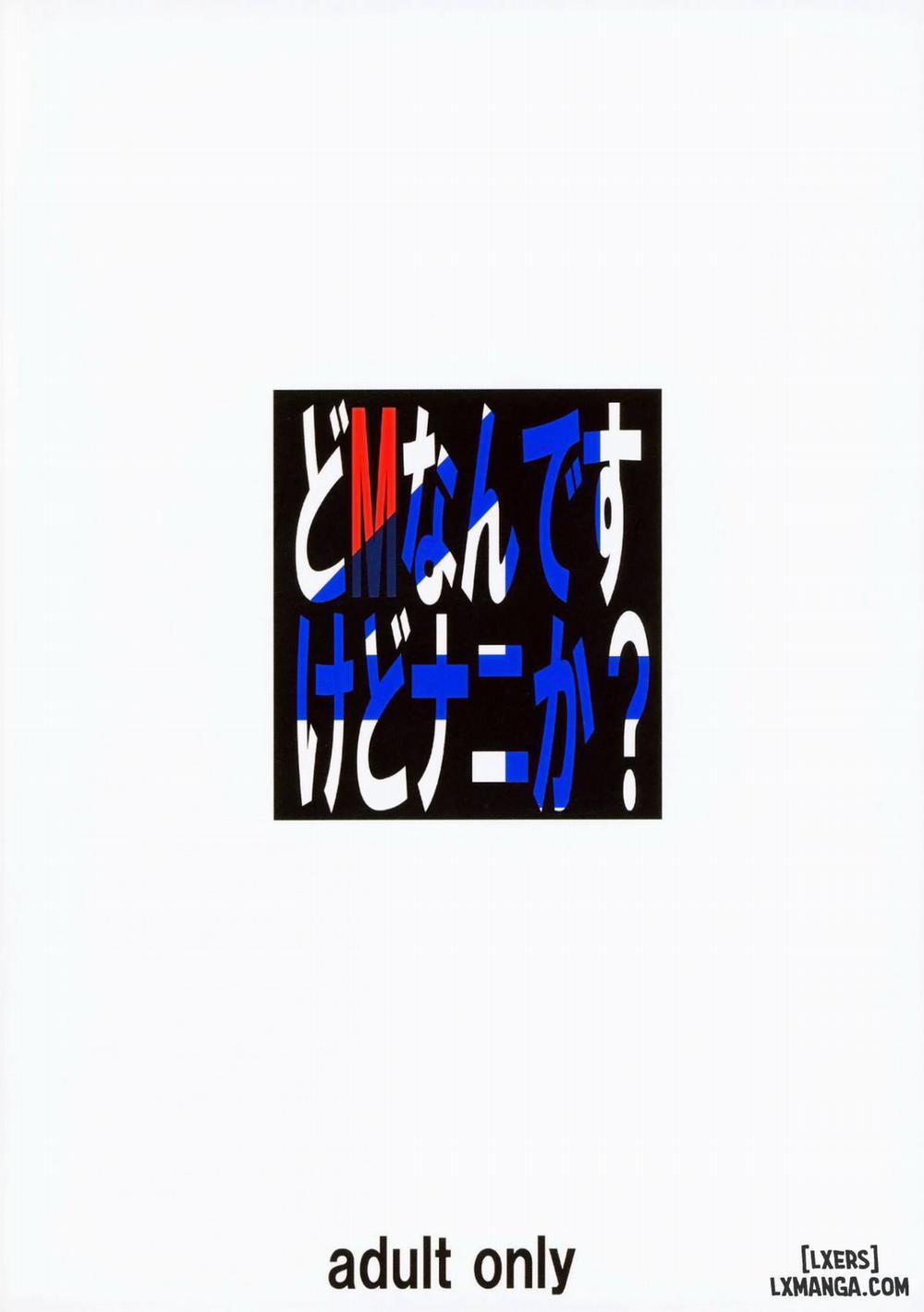 Do M Nandesukedo Nanika 4 Oneshot trang 25