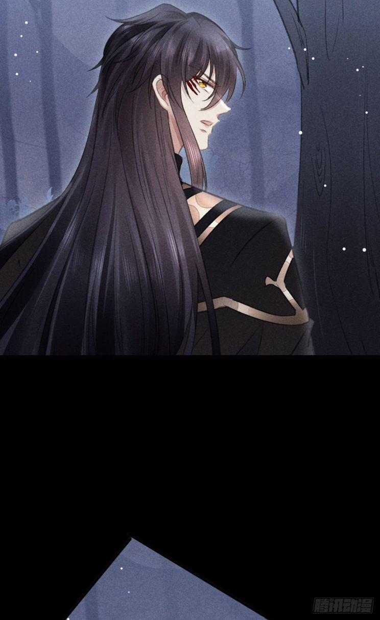 Đồ Mưu Bất Quỹ 103 trang 20