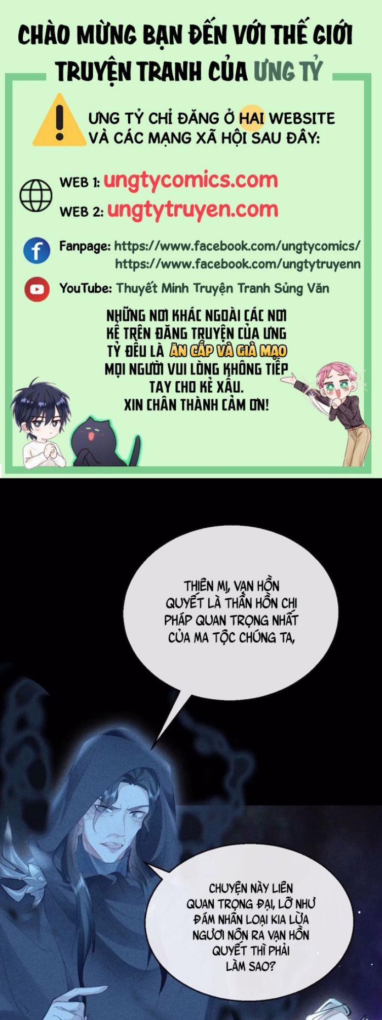 Đồ Mưu Bất Quỹ 104 trang 0