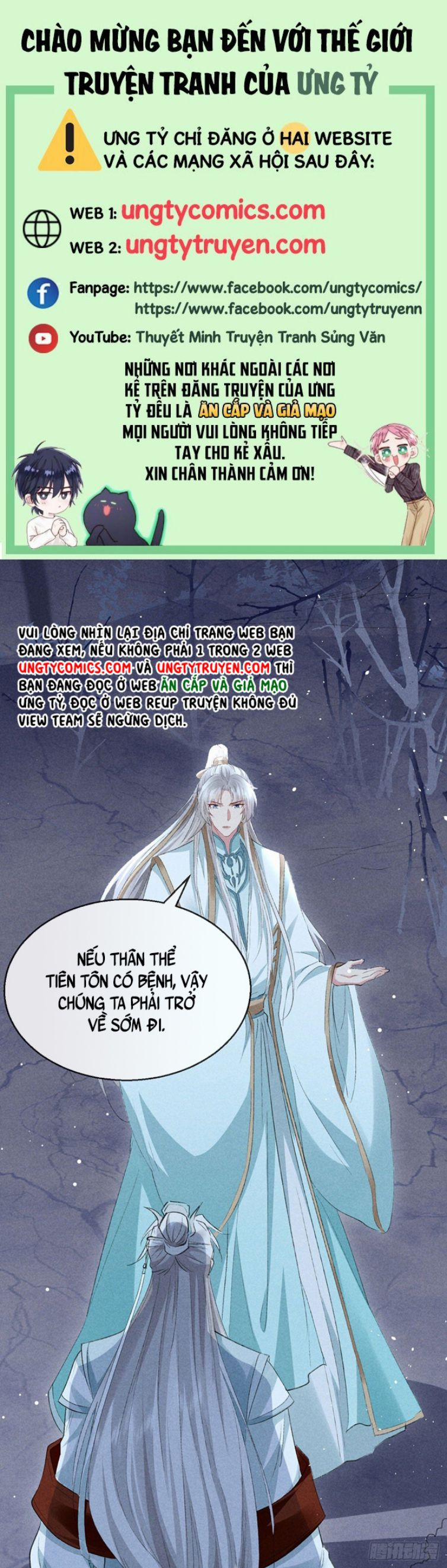 Đồ Mưu Bất Quỹ 105 trang 0