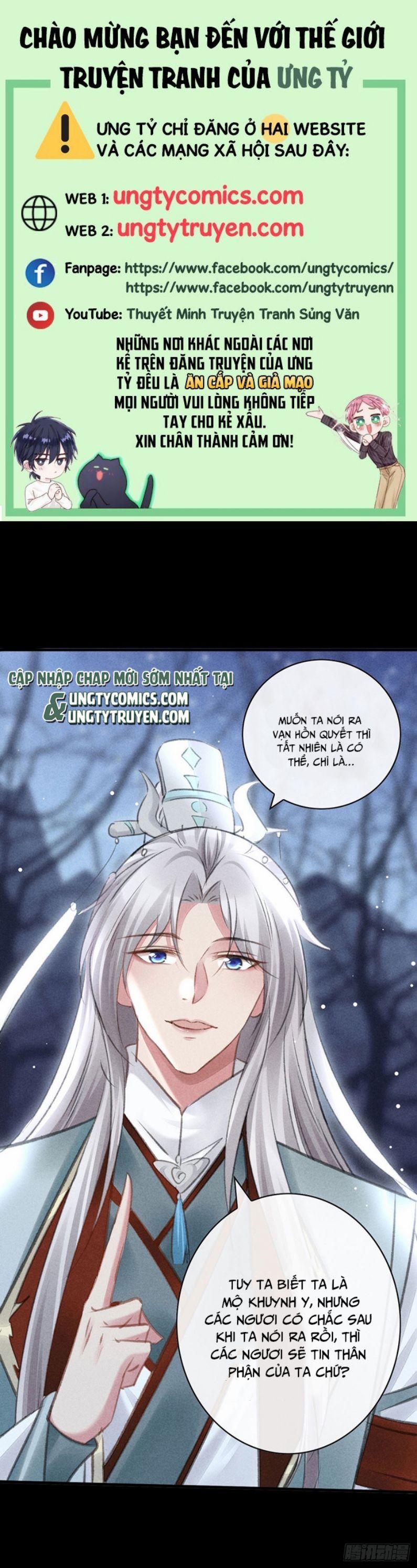 Đồ Mưu Bất Quỹ 107 trang 0