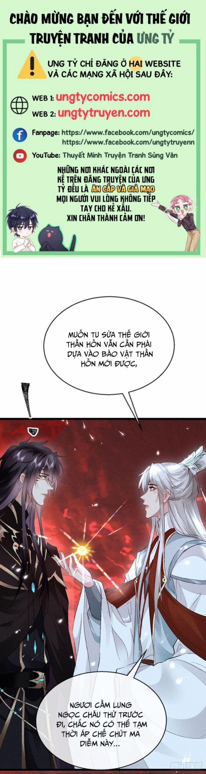 Đồ Mưu Bất Quỹ 116 trang 0