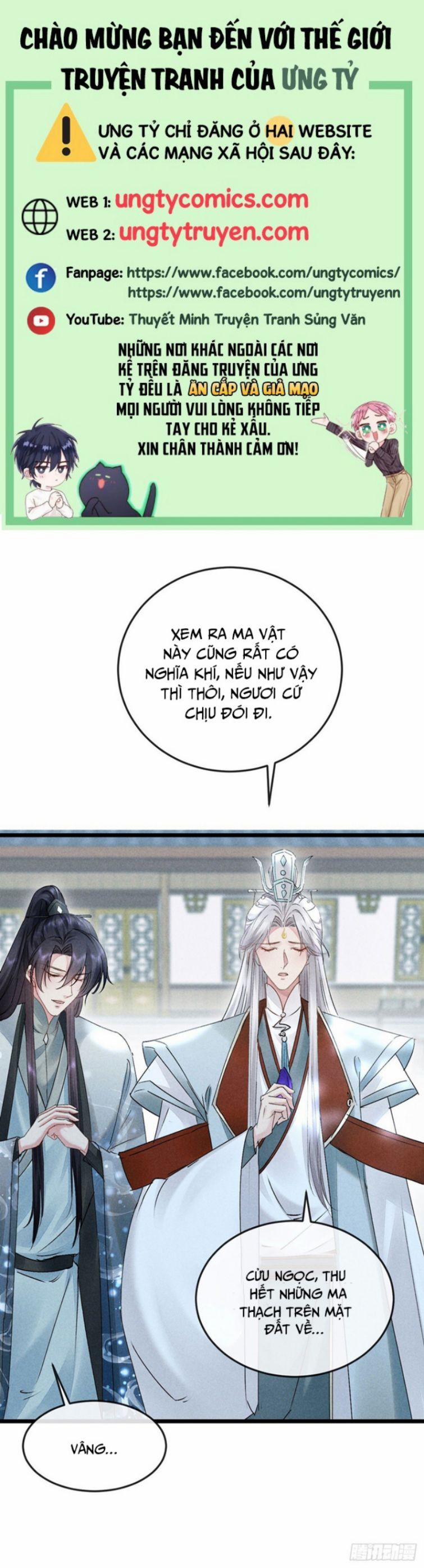 Đồ Mưu Bất Quỹ 118 trang 0