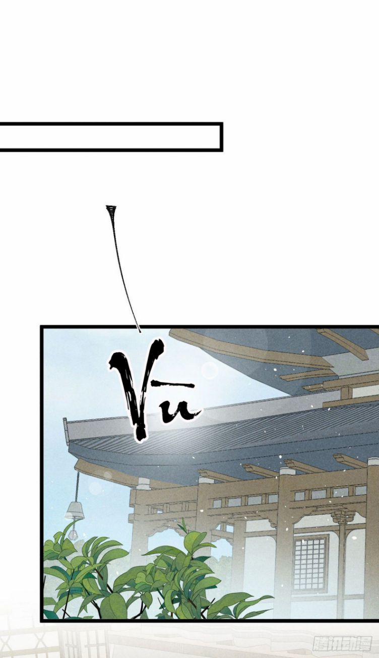 Đồ Mưu Bất Quỹ 118 trang 10