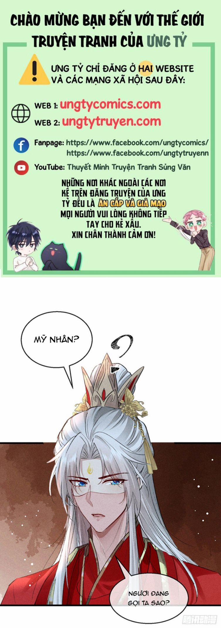 Đồ Mưu Bất Quỹ 122 trang 0