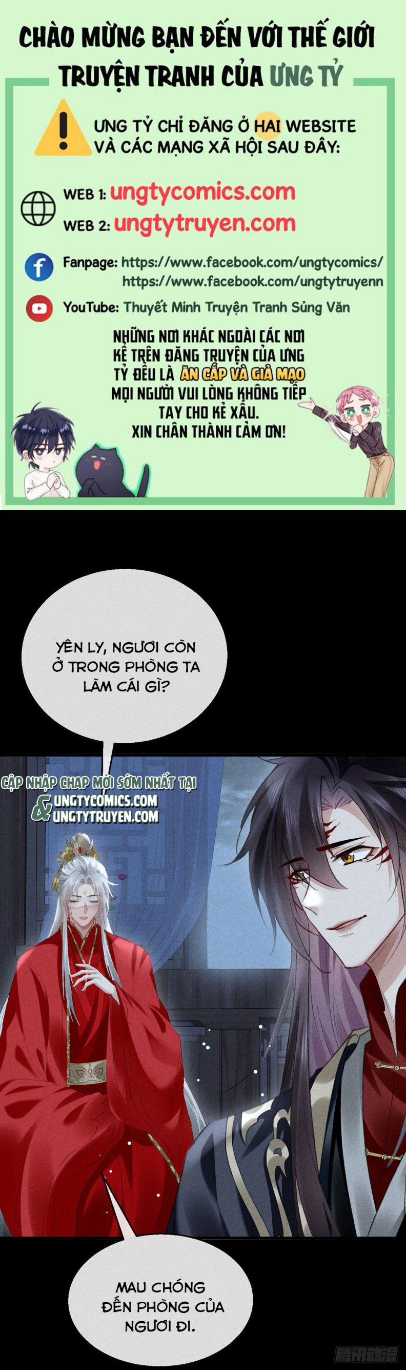 Đồ Mưu Bất Quỹ 124 trang 0