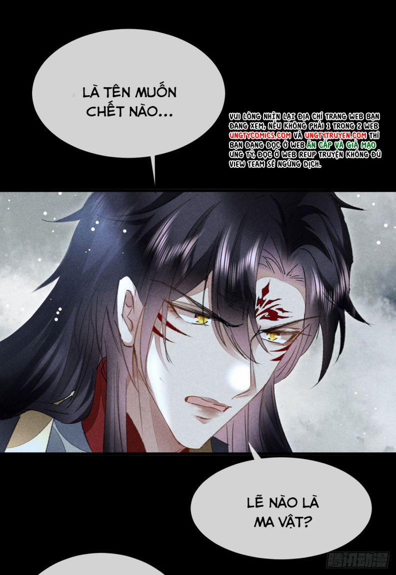 Đồ Mưu Bất Quỹ 124 trang 15